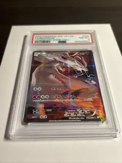 PSA 8 Reshiram 002/027 1st Edition CP2 Legendary Shine Japanese Pokemon Card - Image 1