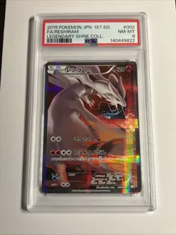 PSA 8 Reshiram 002/027 1st Edition CP2 Legendary Shine Japanese Pokemon Card - Image 2