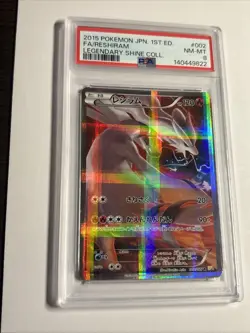 PSA 8 Reshiram 002/027 1st Edition CP2 Legendary Shine Japanese Pokemon Card - Image 3