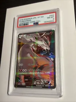 PSA 8 Reshiram 002/027 1st Edition CP2 Legendary Shine Japanese Pokemon Card - Image 4