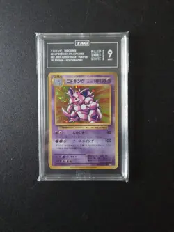 Pokemon 2016 Japanese Nidoking TAG 9- Exp. 20th Anni - 043/087 Holo 1st Ed - Image 1