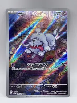 Greavard 087/078 Art Rare Sv1v: Violet Ex Holo Pokemon TCG (Japanese) NM - Image 1