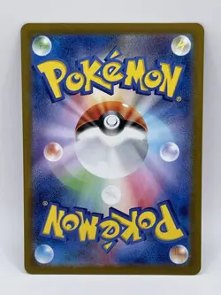 Greavard 087/078 Art Rare Sv1v: Violet Ex Holo Pokemon TCG (Japanese) NM - Image 2