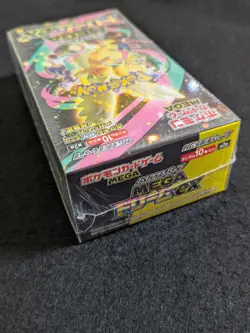 Mega Dream ex M2a Booster Box Japanese Pokemon Card Factory Sealed - Image 4