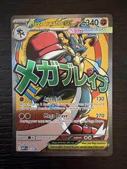 Pokemon TCG - Mega Lucario ex 033 Promo from Poster Collection - Near Mint - Image 1