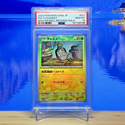 PSA 10 Poltchageist Master Ball Reverse Holo #017 Pokemon 2024 SV8a Japanese Gem - Image 1