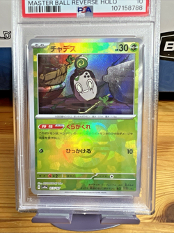PSA 10 Poltchageist Master Ball Reverse Holo #017 Pokemon 2024 SV8a Japanese Gem - Image 3