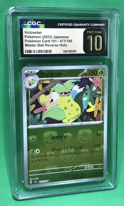 CGC 10 PRISTINE Victreebel Master Ball Holo 071/165 Sv2a: Pokemon 151 Japanese - Image 1