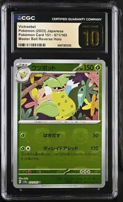 CGC 10 PRISTINE Victreebel Master Ball Holo 071/165 Sv2a: Pokemon 151 Japanese - Image 2