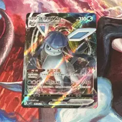 Pokemon TCG Glaceon VMAX Gem Vol. 2 Chinese 0814/14 - Image 1