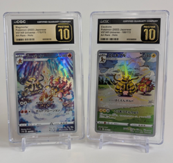Magmortar Electivire Set Pokemon 2022 JPN VSTAR Universe 175/172 & 180/172 AR - Image 1