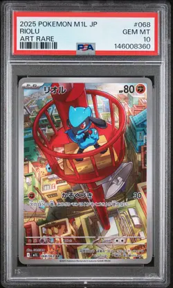 2025 POKEMON JAPANESE M1L-MEGA BRAVE ART RARE #068 RIOLU PSA 10 - Image 1