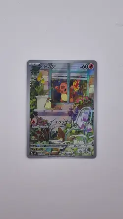 Pokemon TCG: Charmander - 051/049 SVG Special Deck Set - Near Mint - Image 2