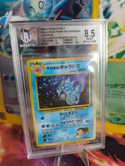 Pokemon Card Giovanni's Gyarados Gym Challenge Japanese BGS Beckett 8.5 (OC 9.5) - Image 1