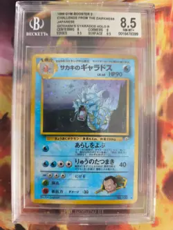 Pokemon Card Giovanni's Gyarados Gym Challenge Japanese BGS Beckett 8.5 (OC 9.5) - Image 2