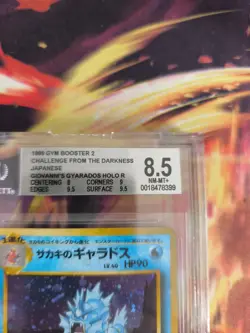 Pokemon Card Giovanni's Gyarados Gym Challenge Japanese BGS Beckett 8.5 (OC 9.5) - Image 4