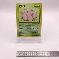 Exeggcute Pokemon Card Game TCG Pocket Monsters Old Back Japanese 102 C60 - Image 2