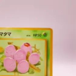 Exeggcute Pokemon Card Game TCG Pocket Monsters Old Back Japanese 102 C60 - Image 3