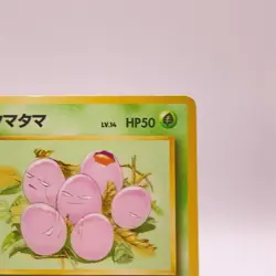 Exeggcute Pokemon Card Game TCG Pocket Monsters Old Back Japanese 102 C60 - Image 4