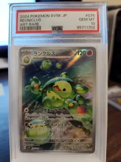 2024 Pokemon Reuniclus Wild Force #075/071 Holo Japanese Art Rare - Image 1