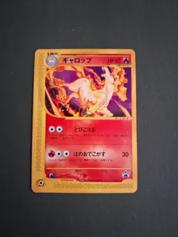 Pokemon Japanese Tcg Rapidash Promo 011/P NM - Image 1