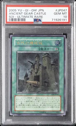 2005 YU-GI-OH! JPN SHADOW OF INFINITY ULTIMATE RARE ANCIENT GEAR CASTLE PSA 10 - Image 1