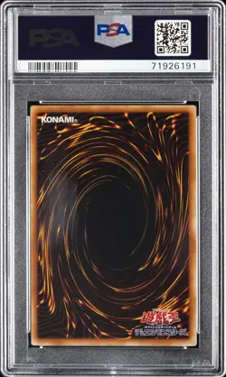2005 YU-GI-OH! JPN SHADOW OF INFINITY ULTIMATE RARE ANCIENT GEAR CASTLE PSA 10 - Image 2