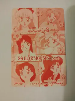 Carte Sailor Moon Ss Amada PP card hero collection foil platinium prism PC 18 - Image 2
