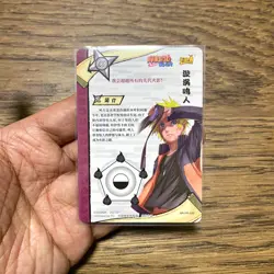 KAYOU NARUTO : CARD GAME PROMO 20 ANNIVERSARY HAPPY NEW YEAR 2023 PR NR-PR-036 - Image 2