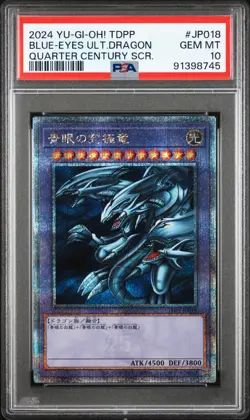 YuGiOh Card Jap - Blue Eyes Ult. Dragon #018 - TDPP Quarter Century - PSA 10 - Image 2