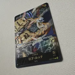Rob Lucci Gold Text OP07-079 L Anime 25th Collection ONE PIECE Card Japanese NM - Image 2