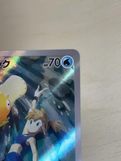 Pokemon Card Misty’s Psyduck 071/063 AR sv9a Heat Wave Arena Japanese P-239 - Image 3