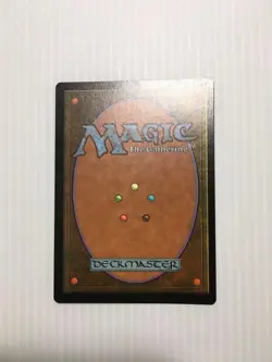 MTG Plains UNGLUED LP Full Art Basic Land 1998 Magic #84 - Image 2
