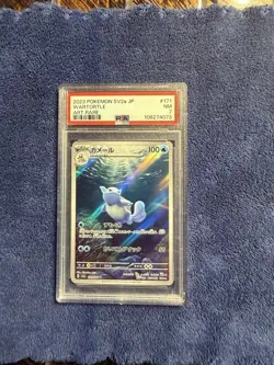Pokemon 2023 Sv2a Card 151 Wartortle 171/165 Art Rare Holo Japanese PSA Graded - Image 1