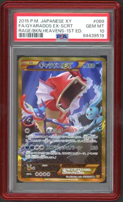 Pokemon Card - PSA 10 Gyarados EX 089/080 - 1st Edition Japanese XY - GEM MT - Image 1