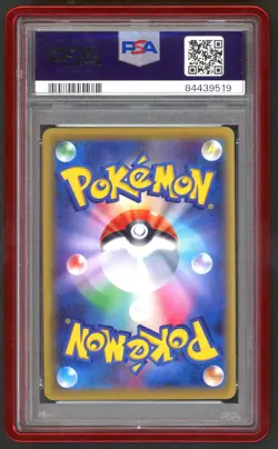Pokemon Card - PSA 10 Gyarados EX 089/080 - 1st Edition Japanese XY - GEM MT - Image 2