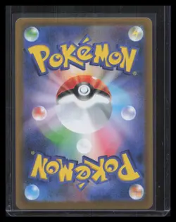 Simisage Master Ball Holo 005/086 Black Bolt sv11B 2025 Pokemon Card Japanese - Image 2