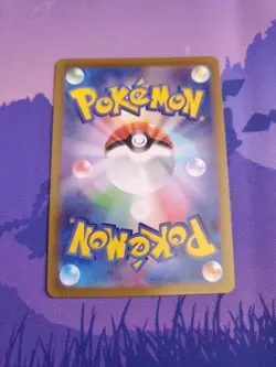 2022 Near Mint Pokemon Galarian Zapdos 188/172 AR s12a VSTAR Universe Japanese - Image 2