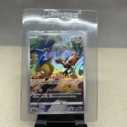 Pokemon Galarian Zapdos 188/172 VSTAR Universe S12a AR Japanese Art Rare Holo NM - Image 1