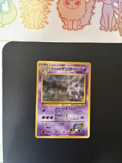 Pokemon TCG - Sabrina's Gengar - 094 - Japanese - Banned Art - Rare - Image 1