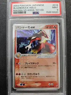 Pokemon PSA 9 Japanese 1st Blaziken EX Ultra Rare Holo Magma vs Aqua 018/080 - Image 1