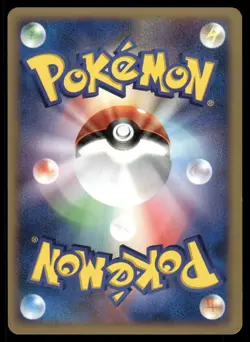 Aipom Non Holo 2008 Entry Pack '08 Pokemon Japanese - Image 2