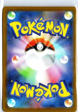 Unfezant 075/086 Masterball Black Bolt Pokemon Japanese Near Mint - Image 2