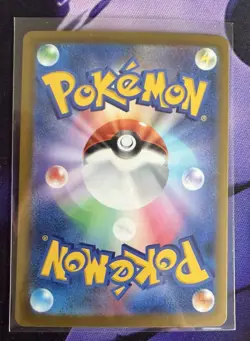 Pikachu Ex 234/193 Pokemon Japanese Mega Dream Ex - Image 2