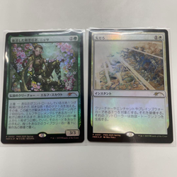 MTG Nissa Resurgent Animist Foil PWS 2025 Promo Japanese Get Lost PWFM - Image 1