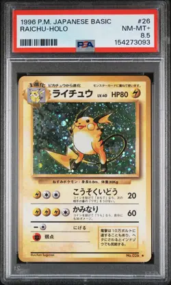 1996 POKEMON JAPANESE BASIC #26 RAICHU-HOLO PSA 8.5 - Image 1