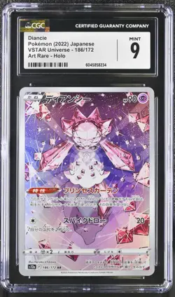 Pokemon Diancie 186/172 Art Rare Holo - 2022 VSTAR Universe s12a Japanese CGC 9 - Image 1