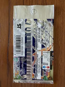 Pokemon XY Sealed 20th Anniversary CP6 Japanese Booster Pack - Image 2