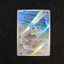 Pokemon TCG Squirtle 170/165 Japanese AR 151 - Image 1