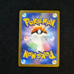 Pokemon TCG Squirtle 170/165 Japanese AR 151 - Image 5